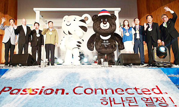 2018年韩国平昌冬奥会吉祥物正式亮相