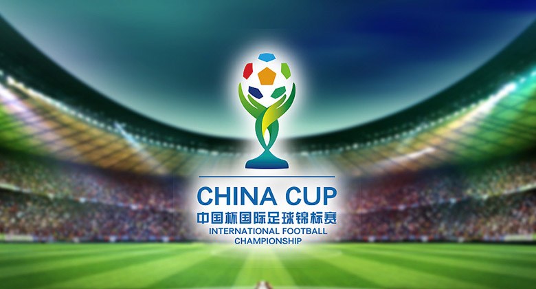 中国杯国际足球锦标赛LOGO、奖杯正式发布