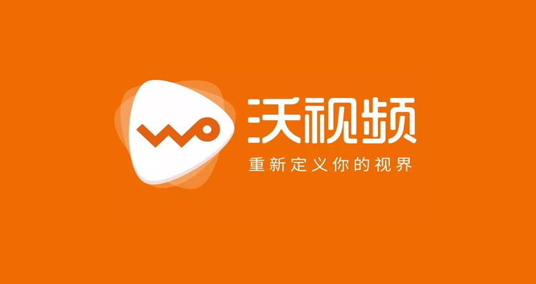 中国联通“沃视频”启用全新橙色LOGO