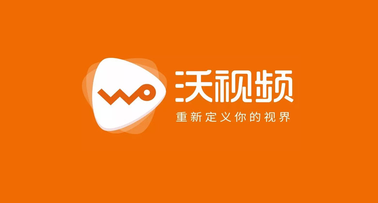 中国联通“沃视频”启用全新橙色LOGO