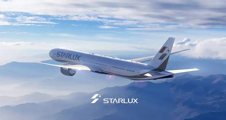 台湾成立星宇航空发布logo.png