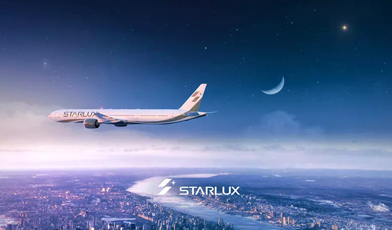 台湾成立星宇航空发布logo9.png