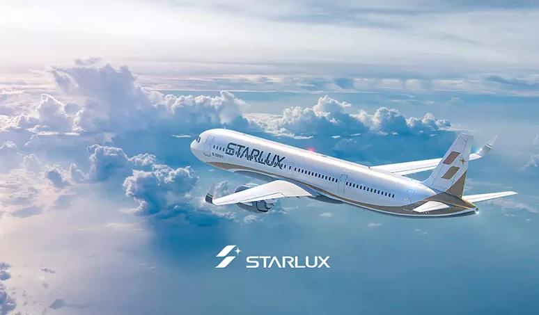 台湾成立星宇航空发布logo5.png