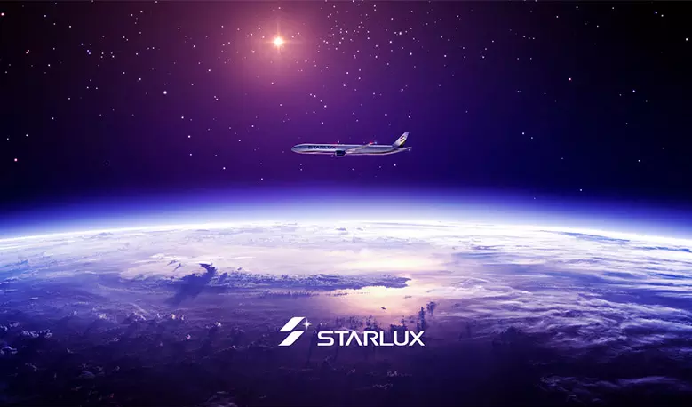 台湾成立星宇航空发布logo7.png