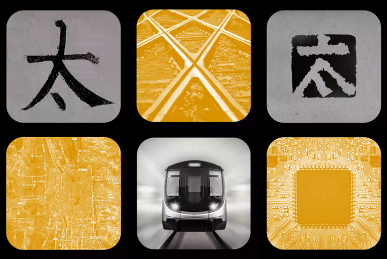 太原地铁启用新logo3.png