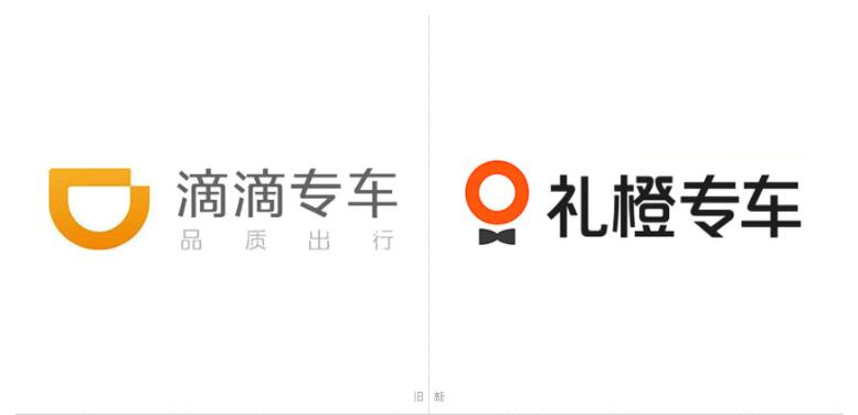 滴滴专车更名并发布新logo.jpg