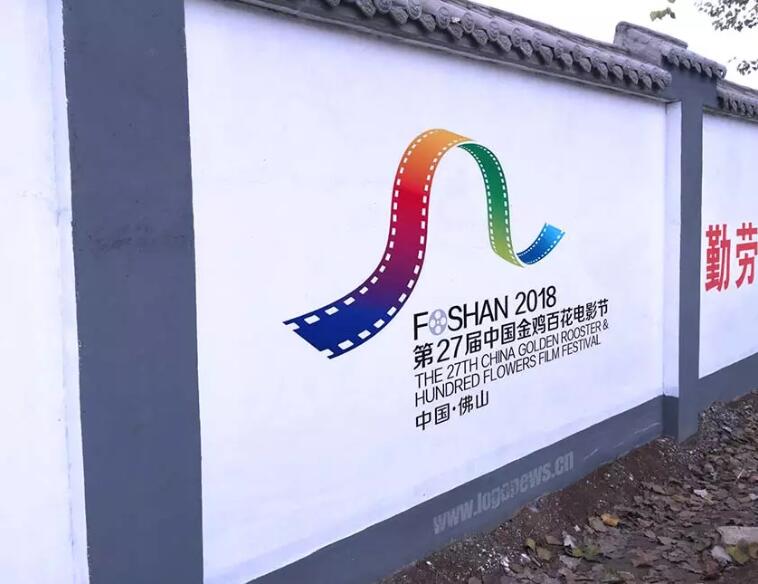 第27届金鸡百花奖logo发布1.jpg