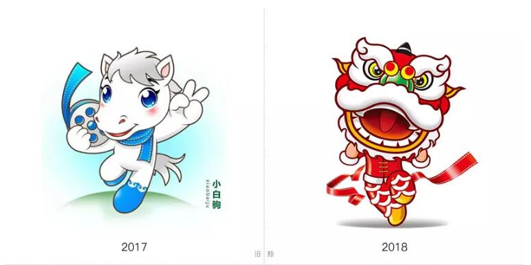 第27届金鸡百花奖吉祥物.jpg