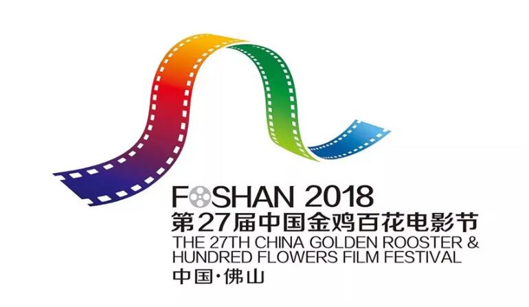 第27届金鸡百花奖logo发布2.jpg