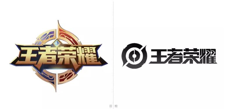 王者荣耀更换新logo1.jpg