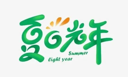 如何看作品之英文LOGO